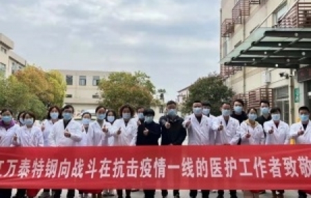 抗擊疫情，你我同行--敬愛的醫(yī)護人員